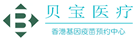 旬阳验血查男女